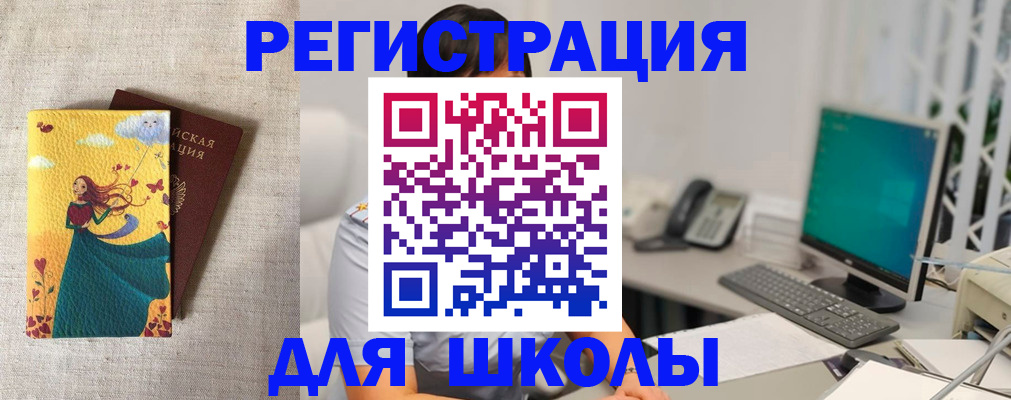 пропишу в квартире в Конаково