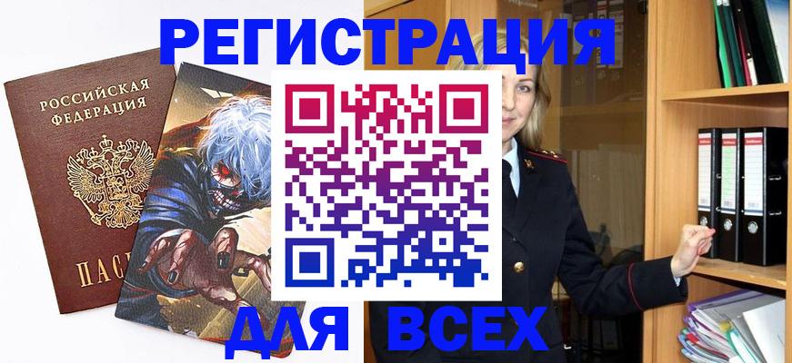 пропишу в квартире в Конаково