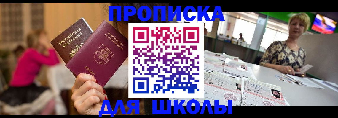 регистрация в Конаково