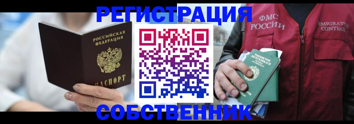 форма 3 в Конаково