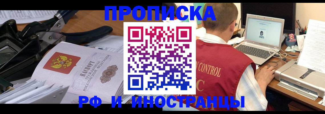 регистрация для дет. сада в Конаково